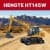 Колесный экскаватор HENGTE HT145W